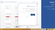اوفس.webp