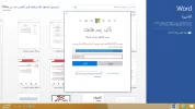 اوفس 2.webp
