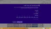 هل هذا هو عنوان الايدي.webp