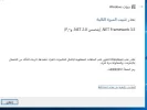 ا3لتقاط.webp