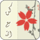 16.gif
