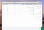 الباقي بعد الفحص.webp
