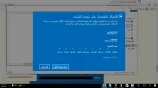 يبل.webp