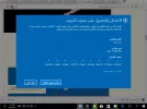‏‏لقطة الشاشة (1).webp