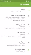 Screenshot_٢٠١٧٠٦٢٤-٢٢٥٣١٦.webp