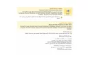 شريحة1.webp