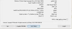System.webp