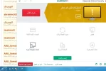 التقاط.webp