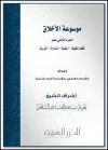 akhlaq12-1.webp