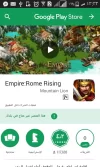 Screenshot_٢٠١٧-٠٩-٠٢-٠٠-٢٢-٠٤.webp