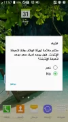 Screenshot_2017-09-23-23-57-10.webp