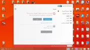 التقاط.webp