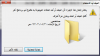 شروحات 2.png