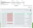 ScreenShot_20171107214843.webp