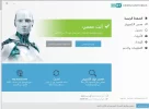 Trial_Eset.webp