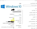 Inkedحول.webp