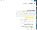 فشل.webp