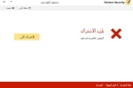 05-03-39 05-52-10 ص.webp