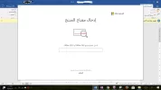 طلب تفعيل.webp