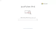 طلب تفعيل 2.webp