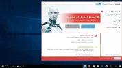 ايسيت.webp