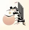 Greeting 19.webp