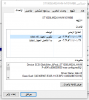 ٢٠١٧-١٢-٠٩ at ١٣-٤٨-٥١.png