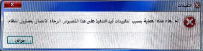 مستند جديد ٢٠١٧-١٢-٢٣_1.webp