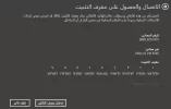 التقاط.webp