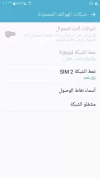 Screenshot_٢٠١٨٠١٠٣-١٦٥٨٣٥.webp