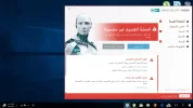 ايسيت سمارت.webp