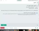 2التقاط.webp