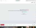 التقاط4.webp