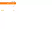 نورتن 9.webp