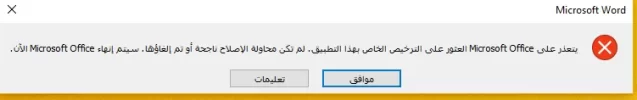 ‏‏لقطة الشاشة (431).webp