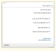 التقاط.webp