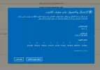 ‏‏لقطة الشاشة (1).webp