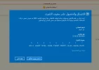 ‏‏لقطة الشاشة (2).webp