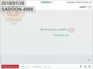 زيزوم 1.webp