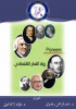 وجه الغلاف.png