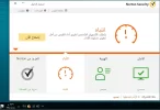 تفعيل النورت.webp