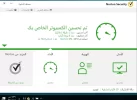 تفعيل النورت.webp