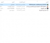 التقاط_2018_02_27_15_37_18_446.png