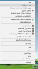التقاط_2018_02_27_20_30_39_108.png