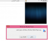 المشكلة.png
