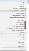 التقاط_2018_03_20_15_11_21_831.webp