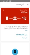Screenshot_٢٠١٨٠٣٢٨-٠٢٠٤٠٨.webp