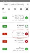 Screenshot_٢٠١٨٠٣٢٨-١٣٤٢٥٥.webp