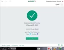 التقاط.webp