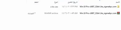 التقاط_2018_04_25_20_53_06_957.webp